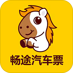 畅途网汽车票iphone版 v5.6.6 苹果手机版 