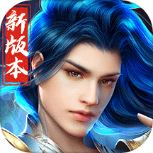 蜀门手游三星手机版 v2.58 安卓版