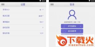 碎悦截图3