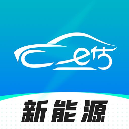 车e估新能源最新版下载-车e估新能源appv1.0.0.L111 安卓版
