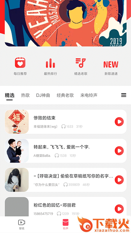 多多动态壁纸截图1