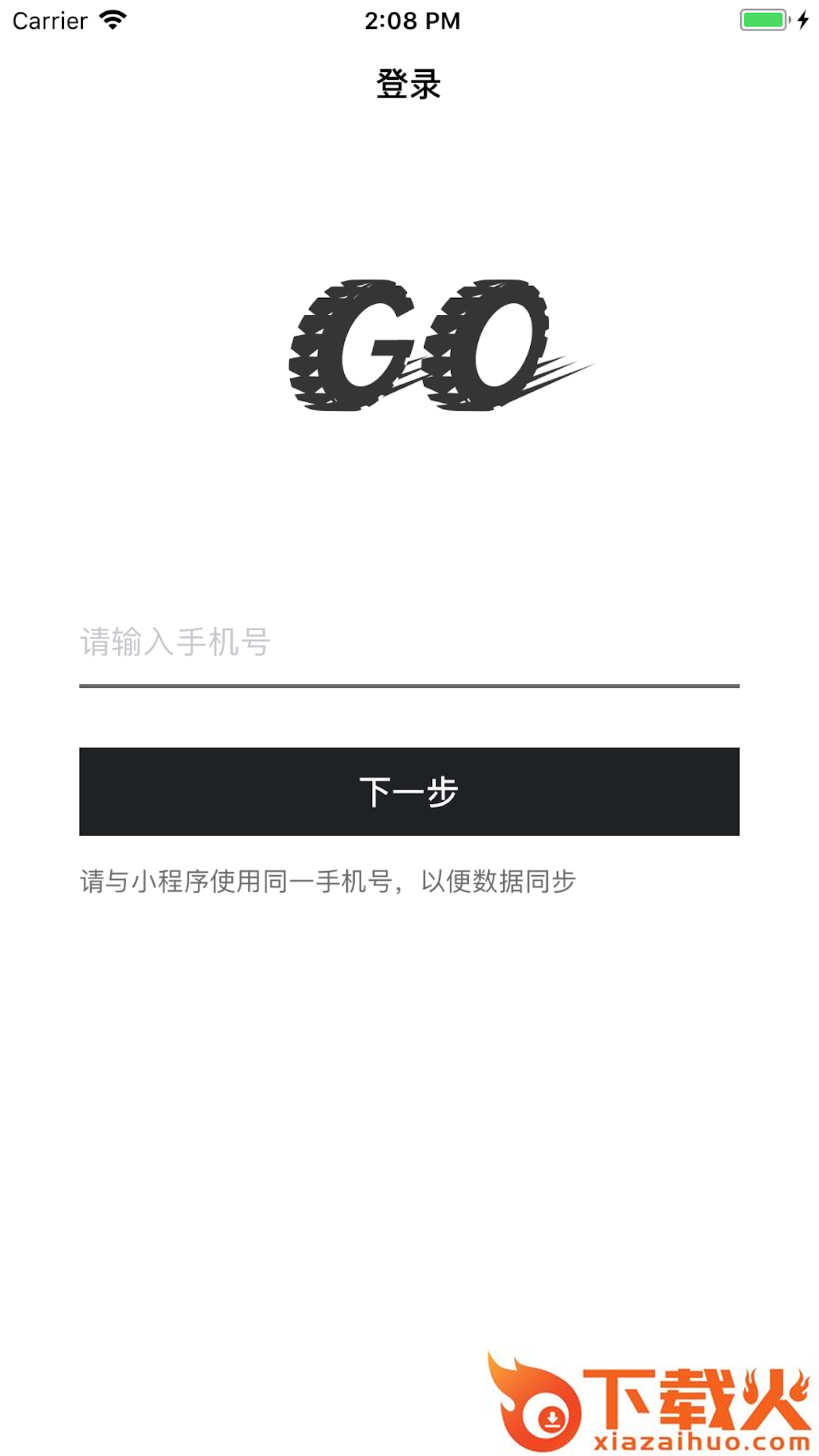 越野Go app截图1