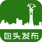 包头发布 v3.0.0 安卓版