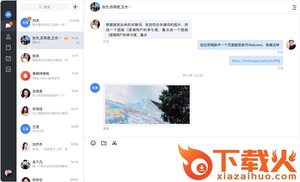 招商随行pc端 v2.1.0 32/64位官方版 截图1
