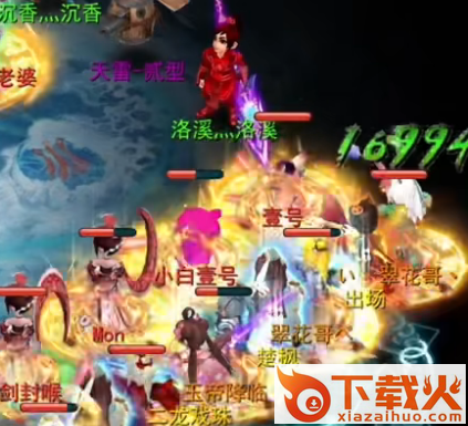 神雕侠侣手游截图3