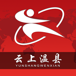 云上温县苹果官方下载-云上温县ios版下载v2.5.0 iphone版