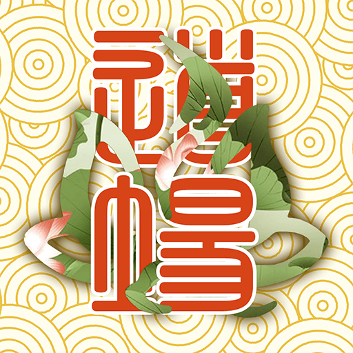 善缘道场 v1.2.5 安卓版