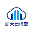 航天云课堂官方下载-航天云课堂appv1.1.9 最新版