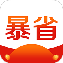 暴省安卓版下载-暴省appv0.0.7 最新版