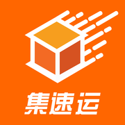 集速运 v1.2.1 安卓版 集速运 v1.2.1 安卓版