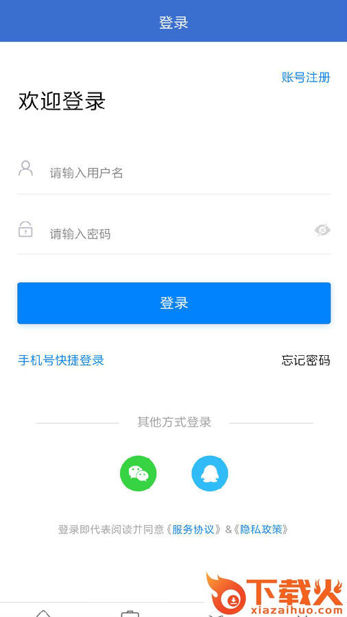 承德招聘网 v1.0.0 安卓版截图2