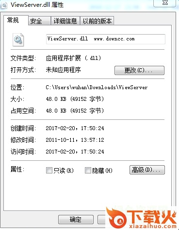 ViewServer.dll