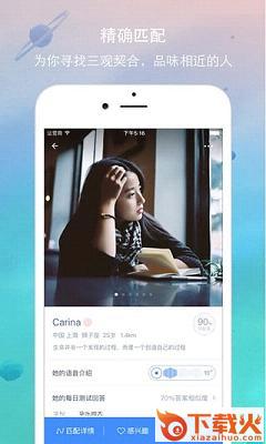 如故app下载截图1