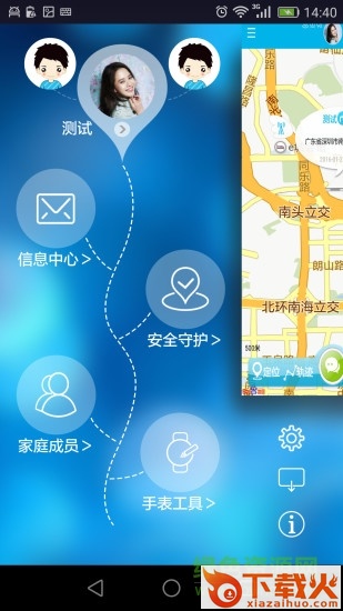 儿童星iphone