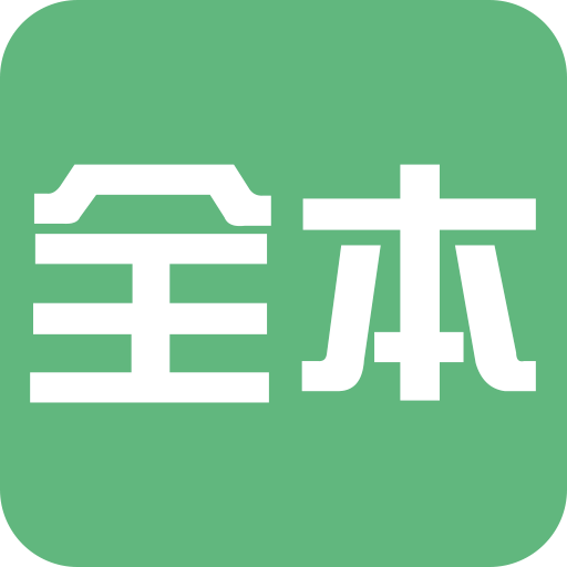 全本免费小说APP下载-九天全本免费小说v1.0.0 安卓版