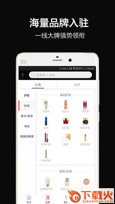 全球哒哒app截图2