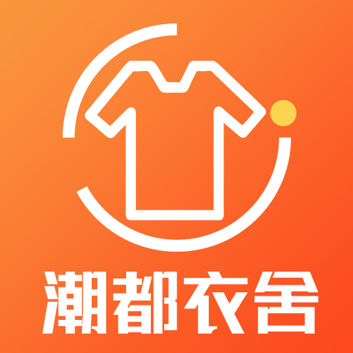 潮都衣舍 v7.3.3 安卓版