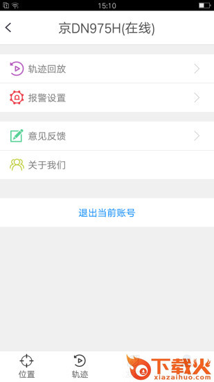 海吉利德截图2