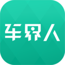 车界人app下载-车界人v1.5.1 安卓版