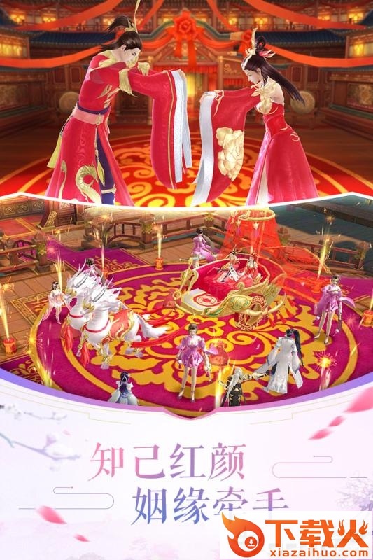 剑荡风云录截图1