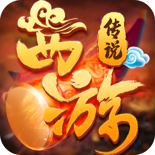 飞刀无双西游Ⅲ手游下载-飞刀无双西游Ⅲv3.0 安卓版