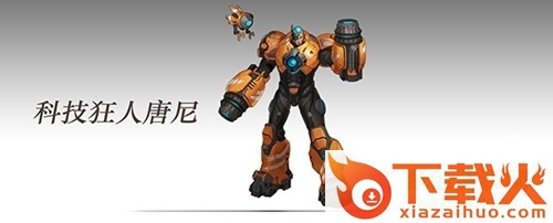 英雄使命苹果版 v1.0 iphone版 截图2