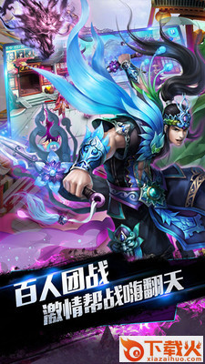 沧海仙途手游 v2.1.6 安卓版截图1