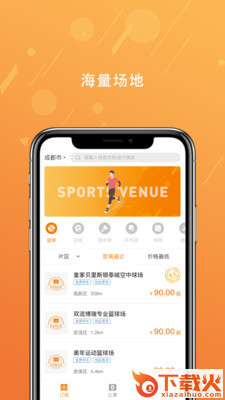 全场截图1