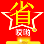 哎哟省钱 v0.0.16 安卓版