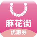 麻花街app v1.1.1 最新版