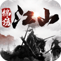 锦绣江山九游版 v2.1.0.0 渠道服 锦绣江山九游版 v2.1.0.0 渠道服