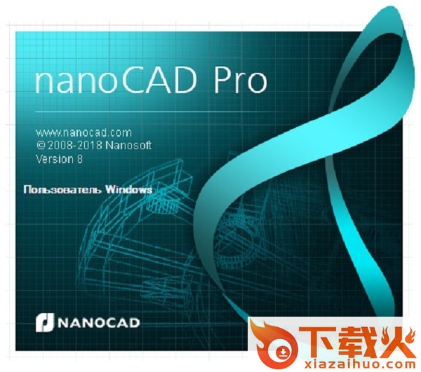 nanoCAD免费版