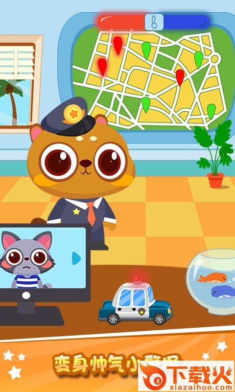 兔小萌猫警长app截图2