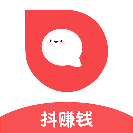 抖赚钱达人种草app下载-抖赚钱appv2.2.0 安卓版