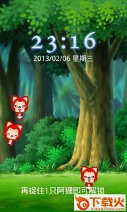 阿狸躲迷藏-360锁屏主题截图2