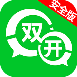 微双开分身版app下载-微双开分身版v4.8.5 官方最新版