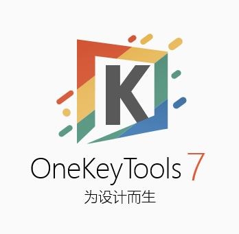 onekeytools 8-onekey tools 8(ppt ok插件)下载