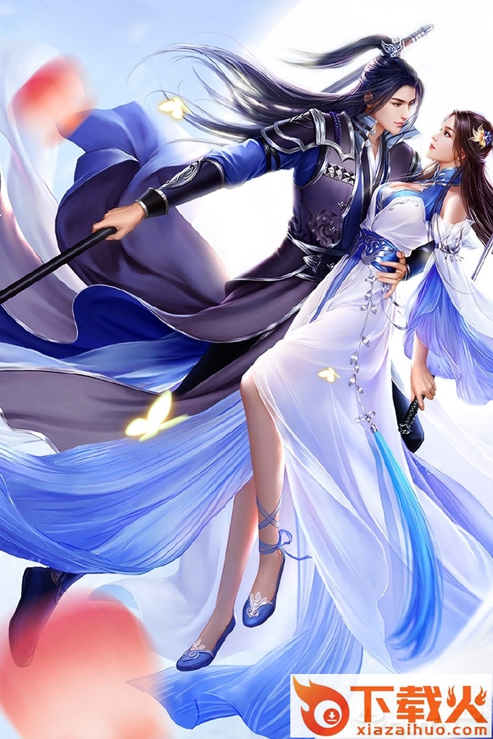 牧神传手游截图1