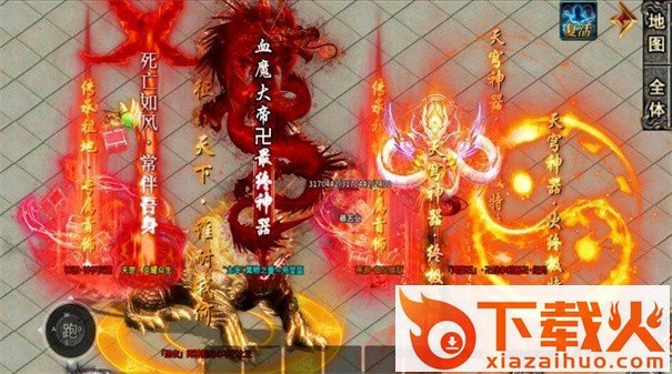 玄冰神器截图1
