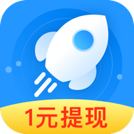 趣加速赚钱下载邀请码-趣加速apkv1.7.1 红包版