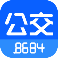 8684公交免费版下载-8684公交app手机版v15.3.17 安卓版