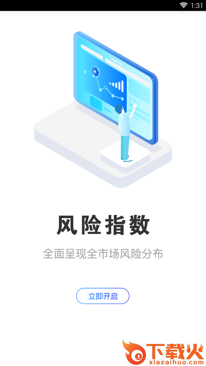 罐头财经截图2