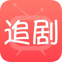 人人追剧苹果版-人人追剧ios版(暂未上线)v1.2.0 iphone手机版