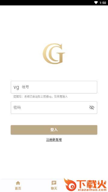 好聊app v1.3.8 安卓版截图2