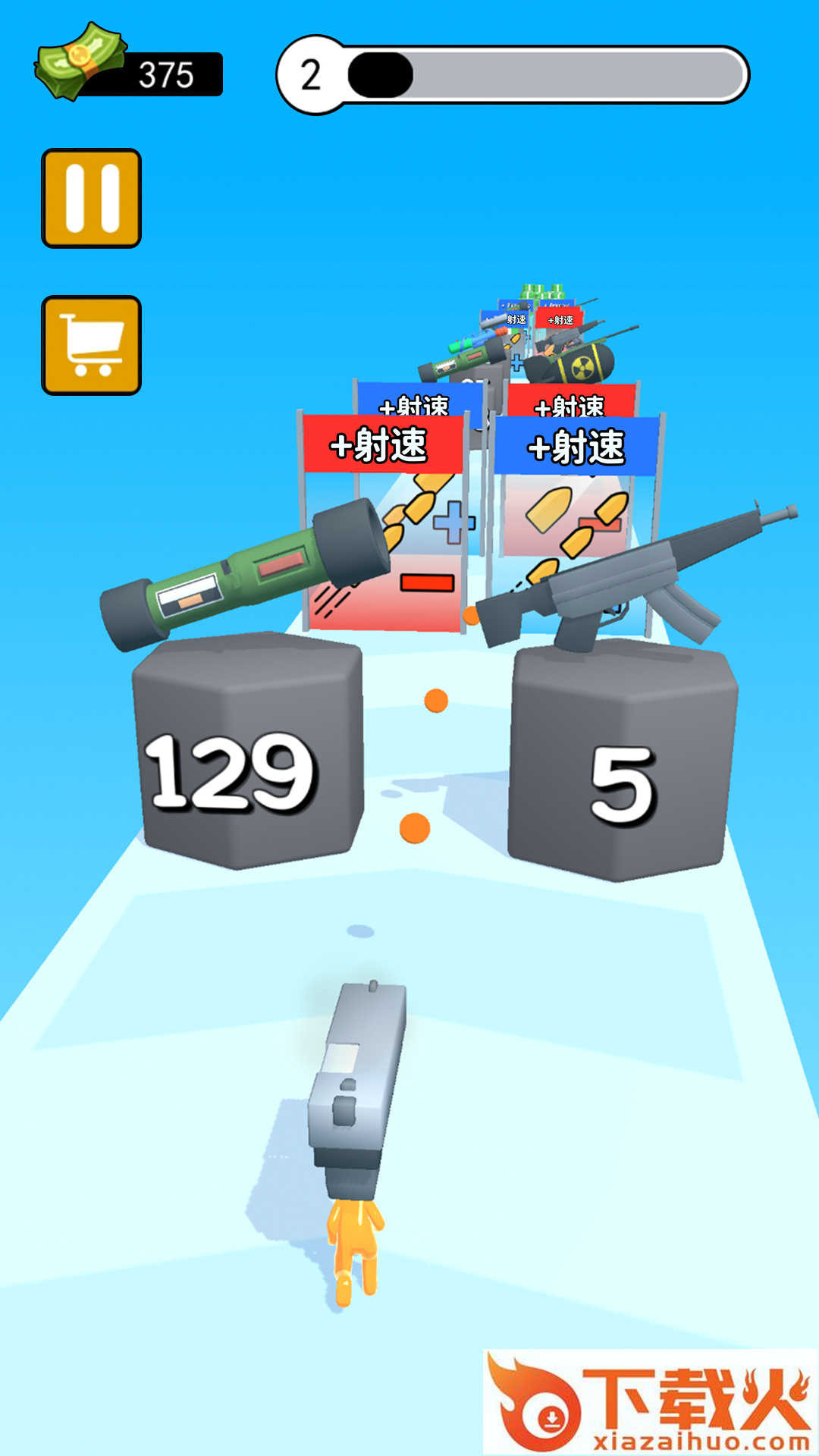 我打枪贼准 v2.0 最新版截图1