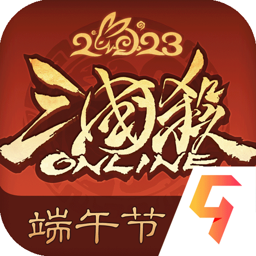 三国杀单机加强版2.9 v3.5.6 最新版