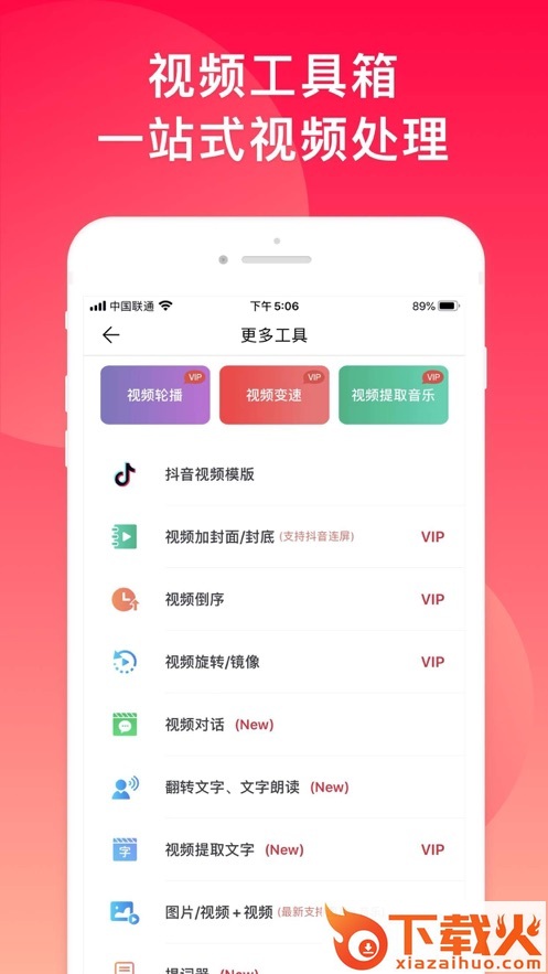 微脉水印相机官方免费下载截图2