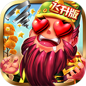 Q将三国手机版 v1.0 安卓版