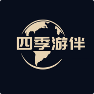四季游伴app下载-四季游伴v3.2.0 最新版