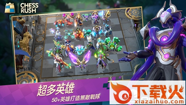 战歌自走棋国际版 v1.0.81 安卓版截图2